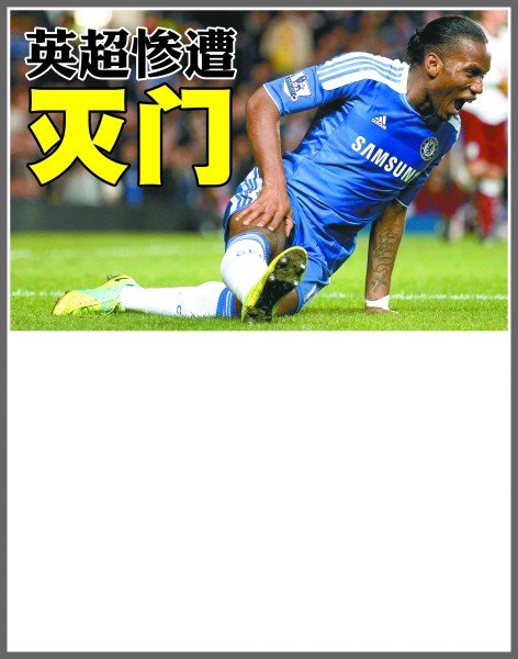 即将到来的 即将到来的