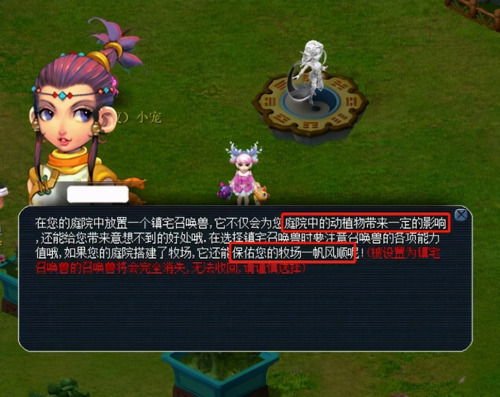 展方向与战 展方向与战