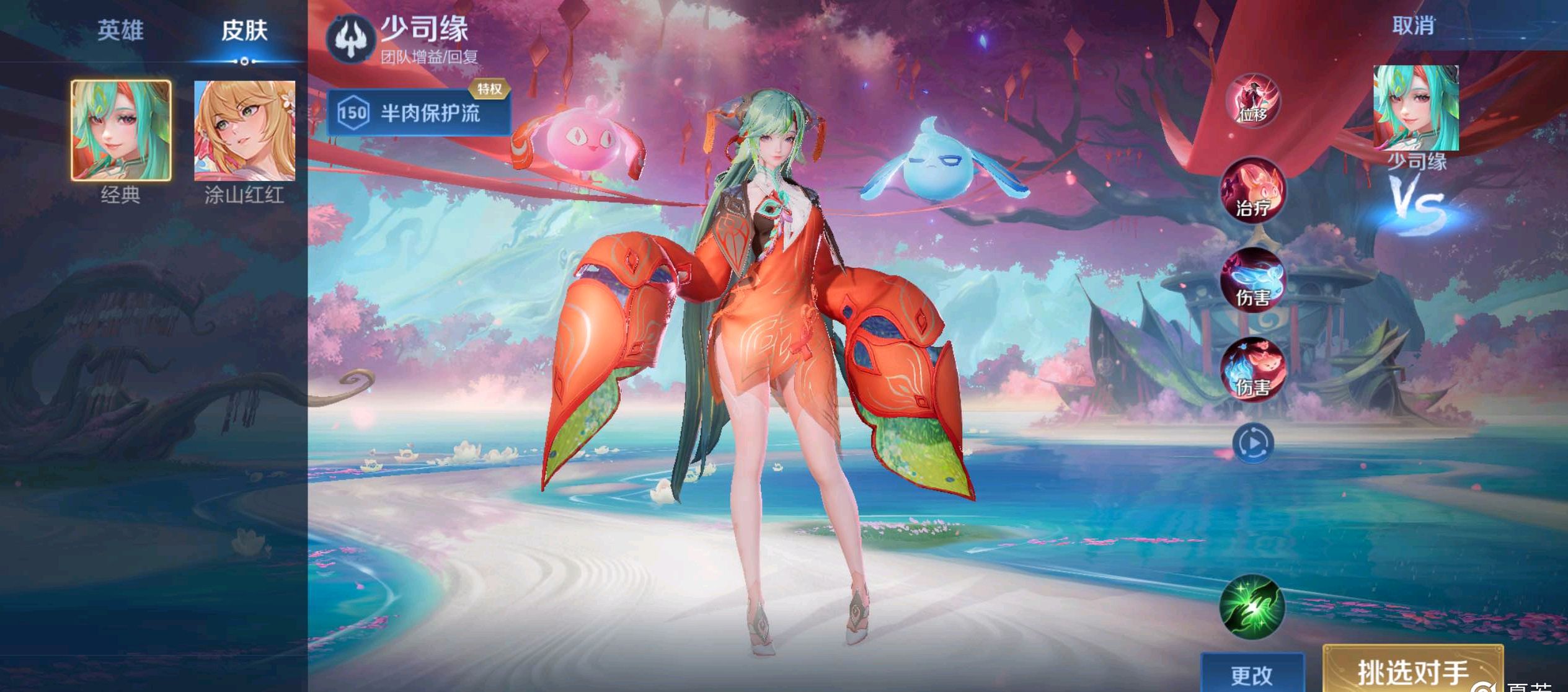 绍普莱特精 绍普莱特精