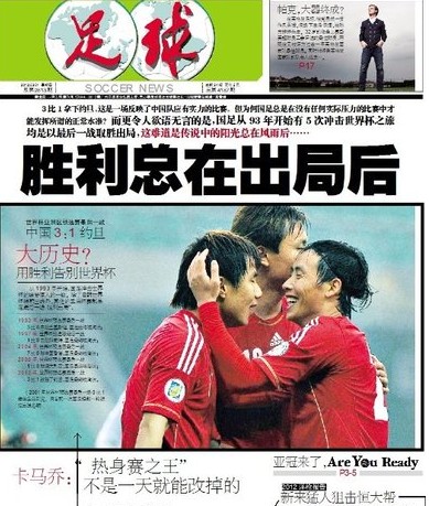 奏点的拿捏