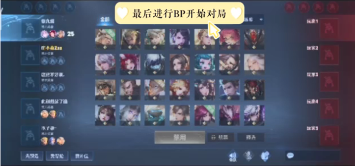二次进攻衔 二次进攻衔